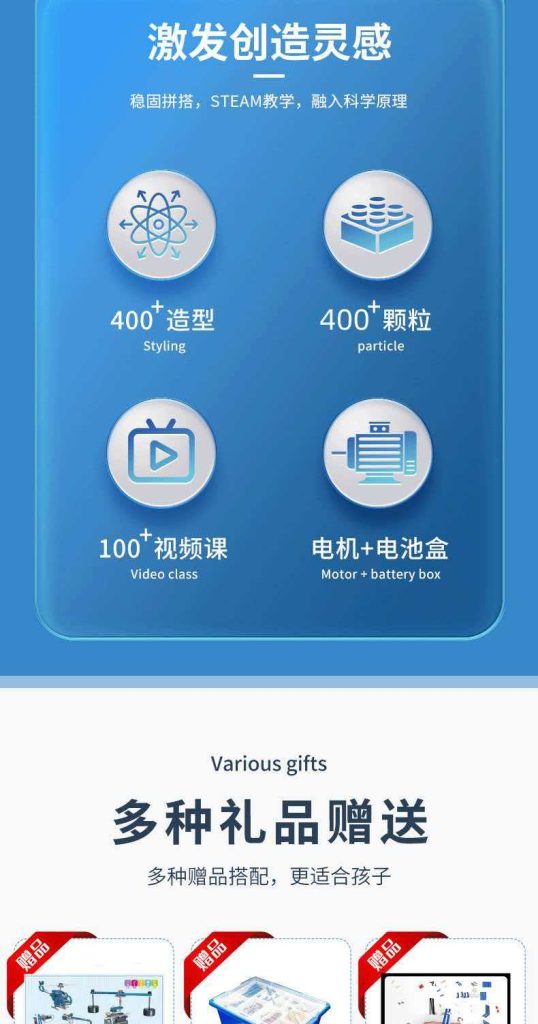 图片[1]-编程机器人兼容乐高积木科教9686电动套装百变齿轮拼装玩具-佰明未来