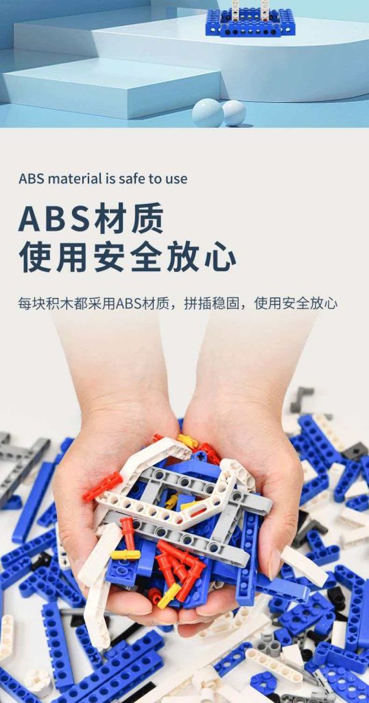 图片[2]-编程机器人兼容乐高积木科教9686电动套装百变齿轮拼装玩具-佰明未来