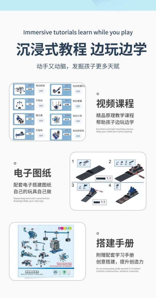 图片[5]-编程机器人兼容乐高积木科教9686电动套装百变齿轮拼装玩具-佰明未来