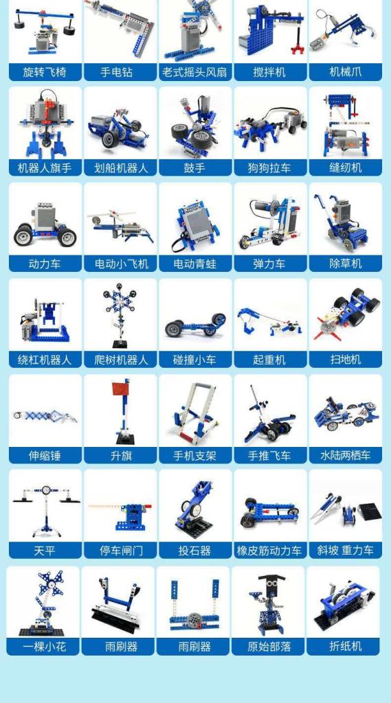 图片[8]-编程机器人兼容乐高积木科教9686电动套装百变齿轮拼装玩具-佰明未来