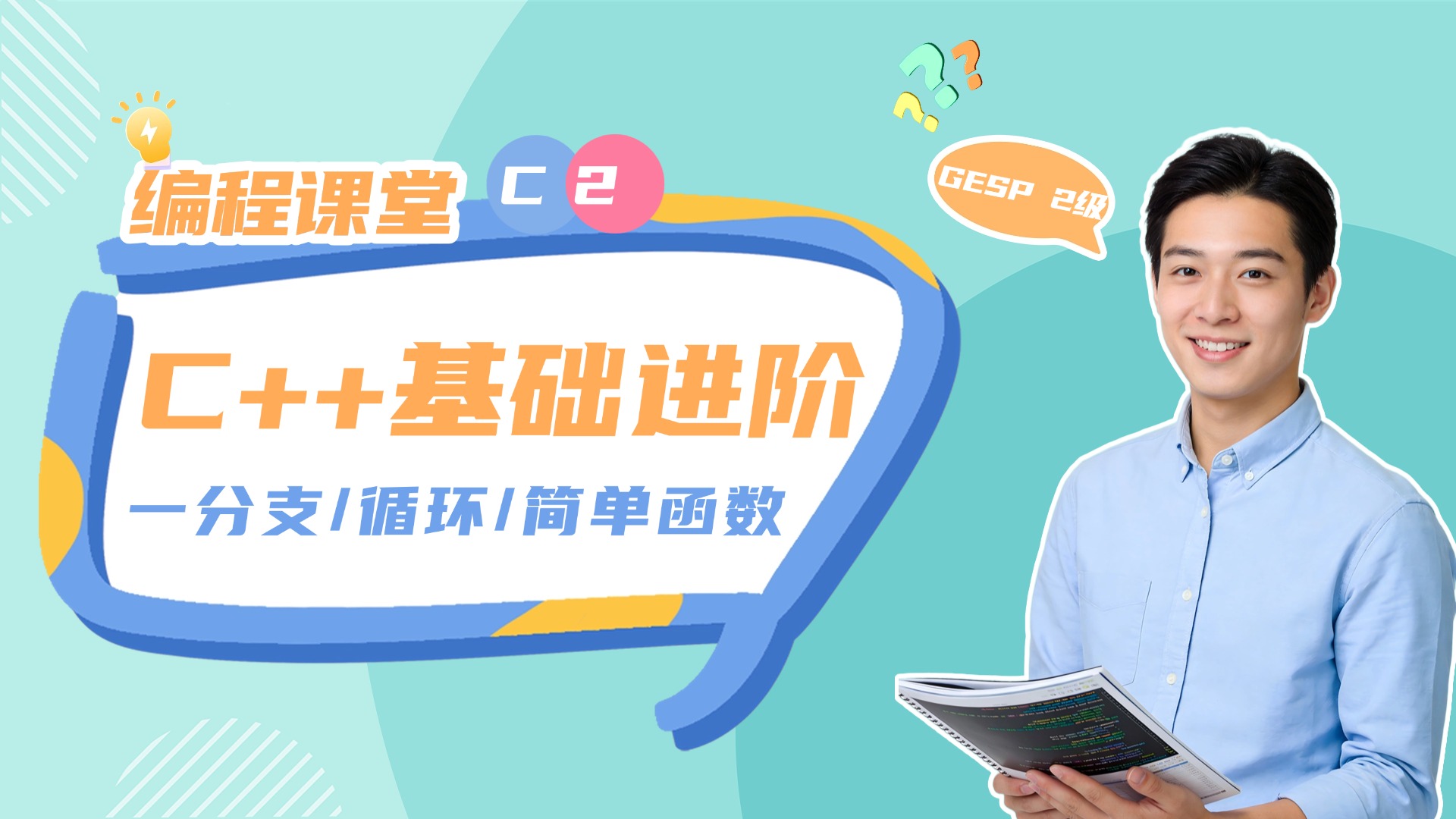 幻灯片-佰明未来