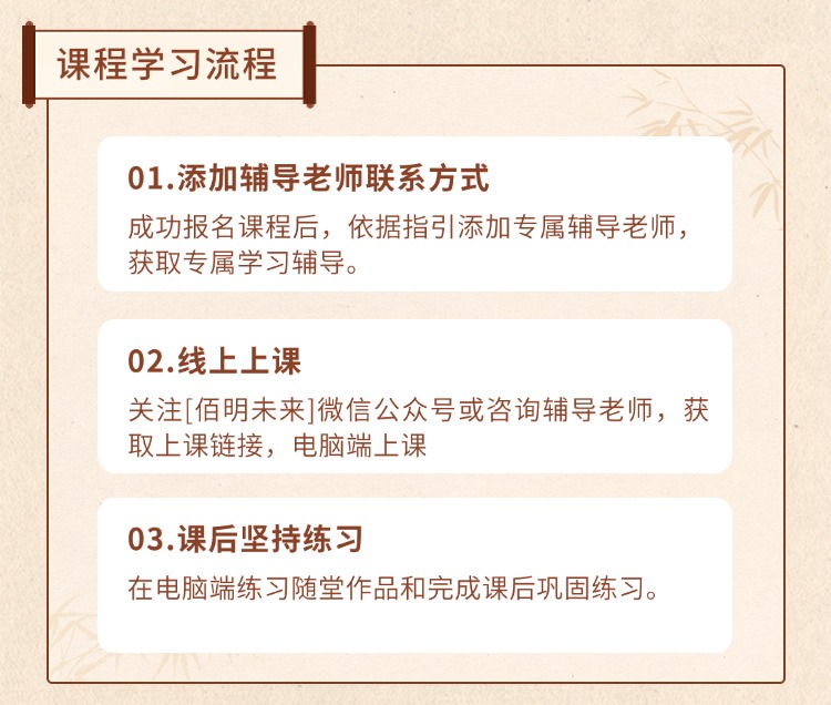 图片[8]-[C2]C++基础进阶(可参加GESP等级二级考试)C++基础进阶-佰明未来