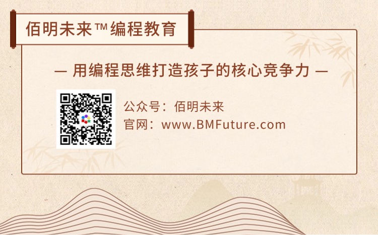 图片[9]-[C2]C++基础进阶(可参加GESP等级二级考试)C++基础进阶-佰明未来