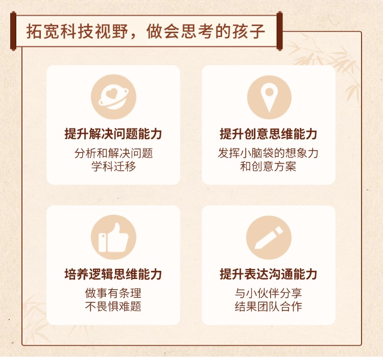 图片[6]-[C2]C++基础进阶(可参加GESP等级二级考试)C++基础进阶-佰明未来